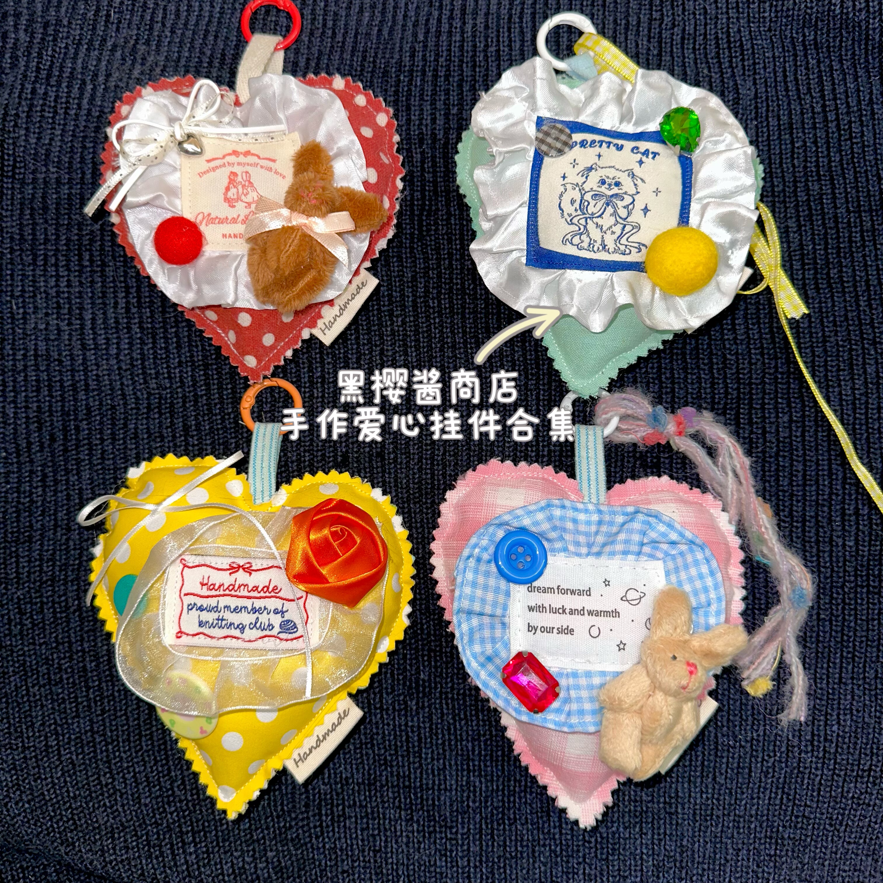 黑樱酱原创自制极繁主义手工布艺蕾丝爱心挂件jk配饰钥匙链裤链,服饰配件/皮带/帽子/围巾,包挂件,淘宝优惠券,粉丝福利购,淘宝优惠卷