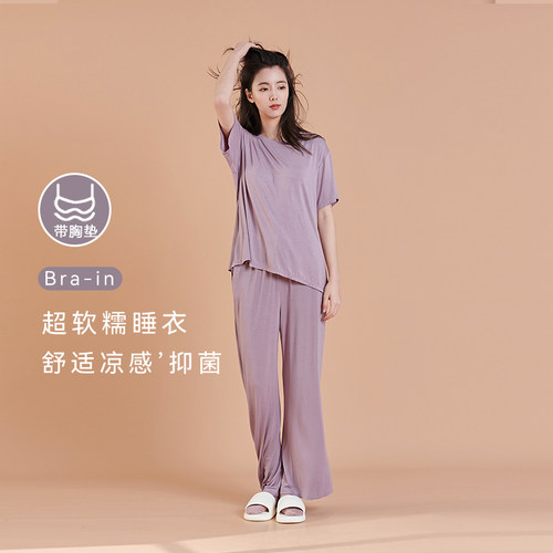宅格格防凸点抑菌薄款睡衣200斤