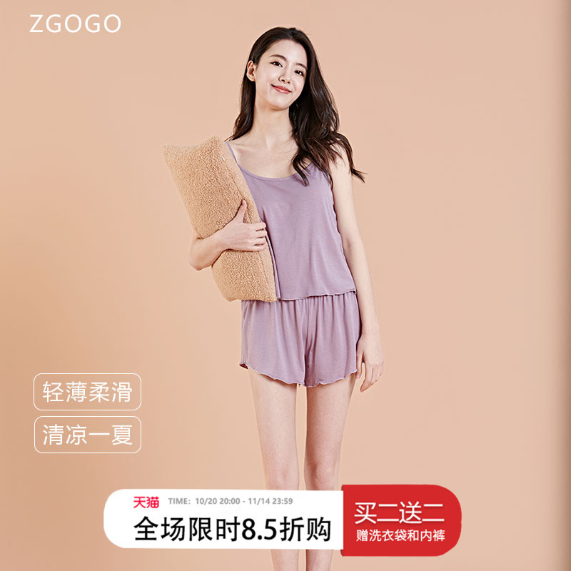 宅格格吊带套装性感可爱睡衣