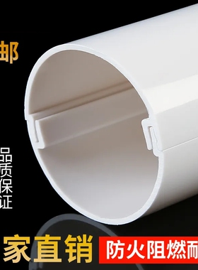 卡扣式保护管光缆63mm保护管套管材线槽明装管道户外电线防冻网线