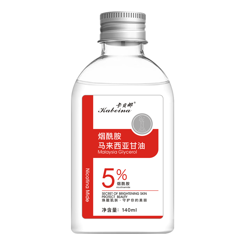 烟酰胺马来西亚甘油液补水保湿透靓护肤甘油全身可用身体乳润肤露