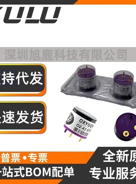 供应 O2-A2 O2-M2 O2-A3 O2-W2 英国阿尔法长寿命氧气传感器 现货
