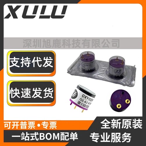 供应 O2-A2 O2-M2 O2-A3 O2-W2 英国阿尔法长寿命氧气传感器 现货