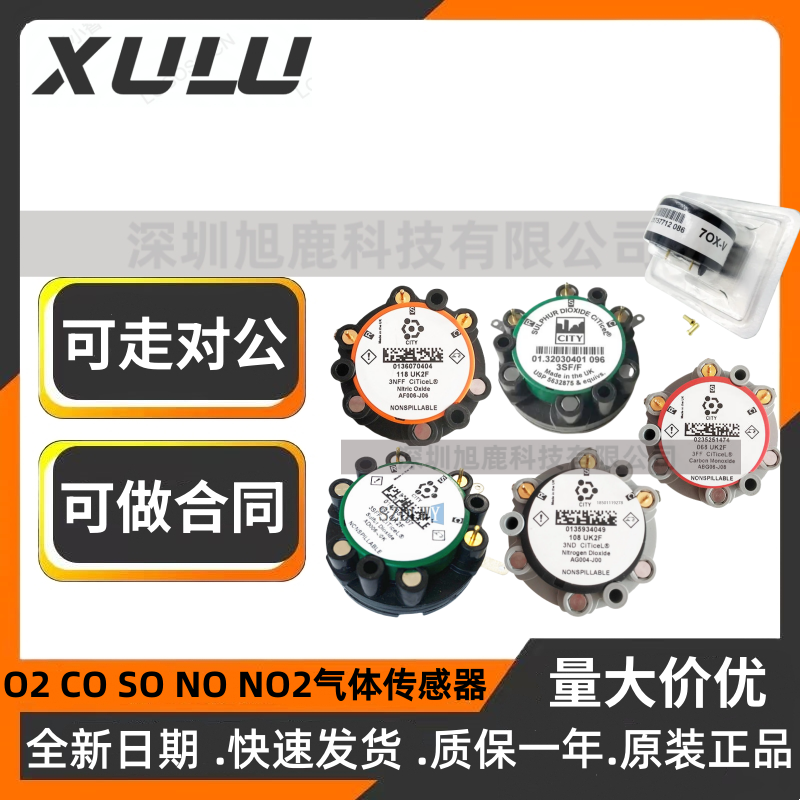 明华MH3300烟尘烟气测试仪