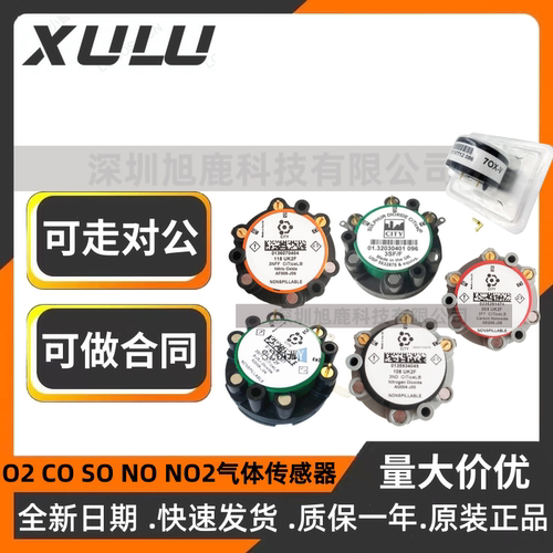 明华MH3300烟尘烟气测试仪