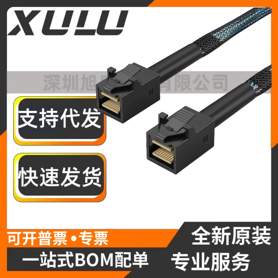 全新MINI SAS SFF 8643转SFF8643服务器HD12G阵列卡数据线1米