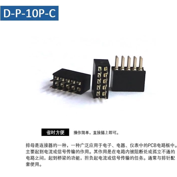 PMS7003激光式PM2.5传感器 PH1.27mm双排排母G7连接线送端座