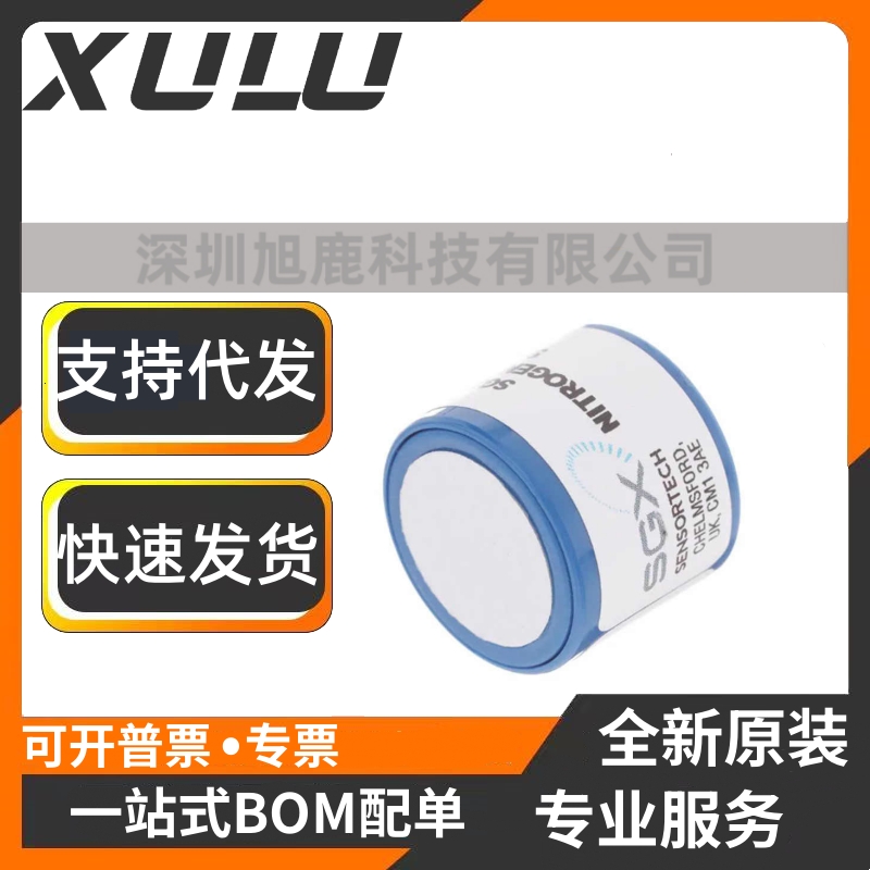 全新原装SGX-4NO2 SGX电化学二氧化氮气体传感器工业