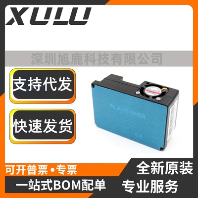 攀藤 PMS1003 激光PM2.5传感器 G1检测pm2.5 雾霾 颗粒物 高精度