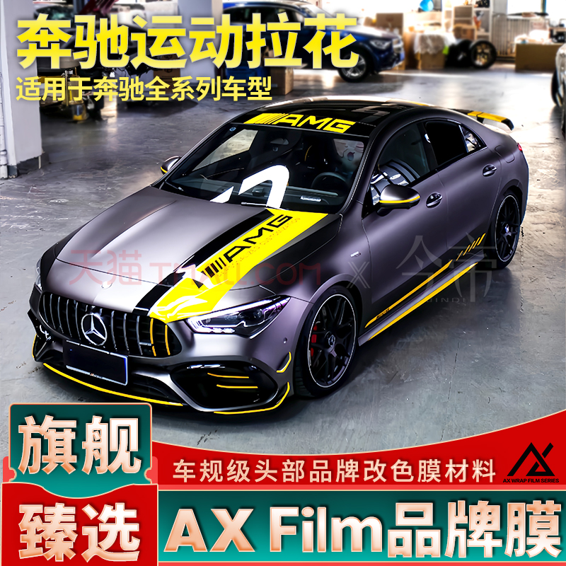 【官方推荐】高品质拉花质保6年