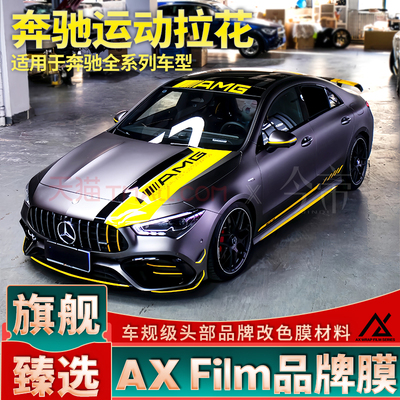 【官方推荐】高品质拉花质保6年