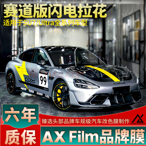 【官方推荐】高品质拉花质保6年