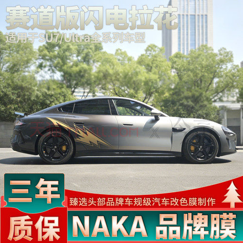 【官方推荐】高品质拉花质保6年