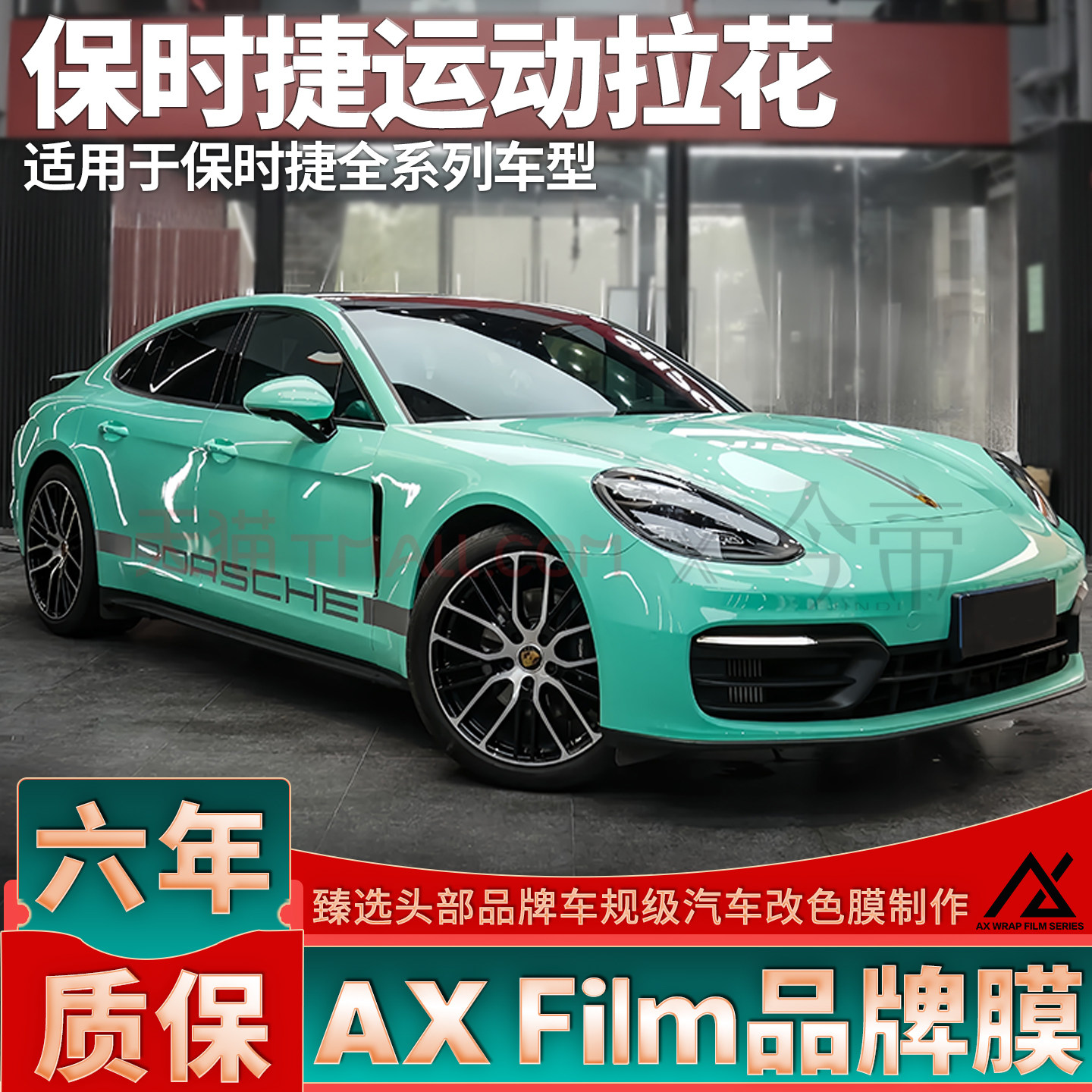 适用帕拉梅拉拉花911 718贴纸Taycan机盖银色线条车贴991 992门边