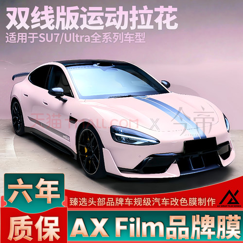 【官方推荐】高品质拉花质保6年