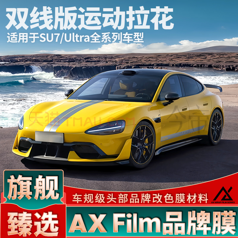 【官方推荐】高品质Ultra拉花