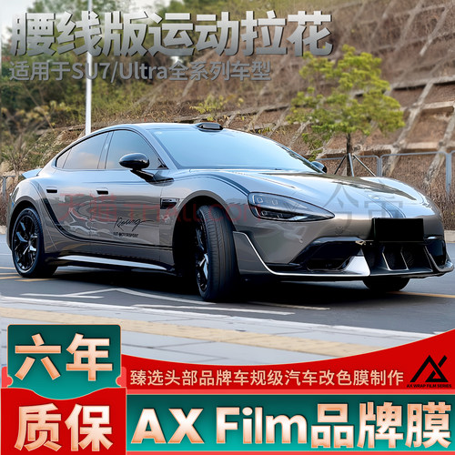 【官方推荐】高品质拉花质保6年