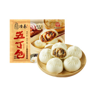 （店内两件包邮）山姆代购 冶春 五丁包 1.125千克(15只)