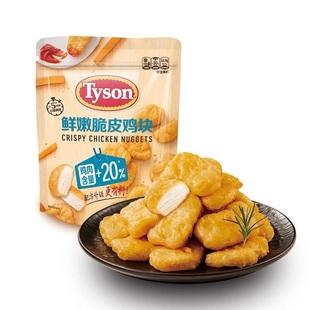 （店内两件包邮）山姆代购  泰森(Tyson) 鲜嫩脆皮鸡块 2kg