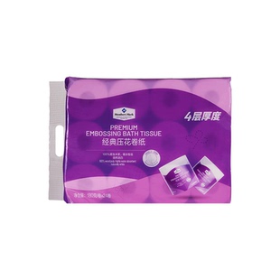 （店内两件包邮）山姆代购  经典压花卷纸 四层   180g/卷*24卷