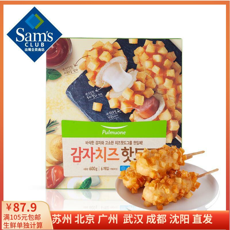 山姆 圃美多(Pulmuone) 土豆芝士热狗棒 600g(100g*6)怎么样,好用不?