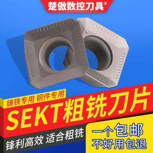 四方铣刀盘不锈钢铣床楚傲数控