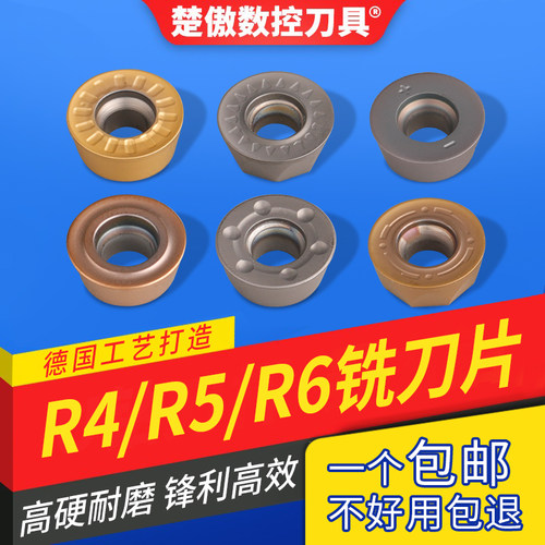 数控圆刀片铣床合金刀粒