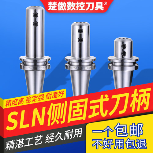 数控刀柄侧固式u钻cnc铣床