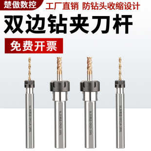 数控车床刀架钻夹钻头打孔夹具钻套er20直柄延长杆尾座刀座钻夹头