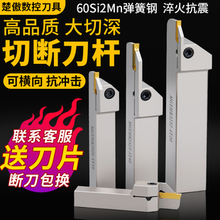 L系列车床机夹切槽刀杆 数控割槽车刀杆弹簧钢刀杆抗震加硬MGEHR