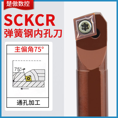 数控刀具弹簧钢内孔刀杆杆