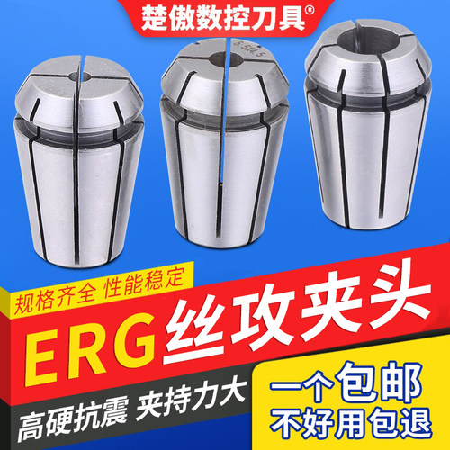 丝攻弹簧erg刚性索嘴国标日标