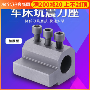 数控车床辅助刀座U钻刀套双工位刀架内孔车床用镗刀SBHA16/20/25