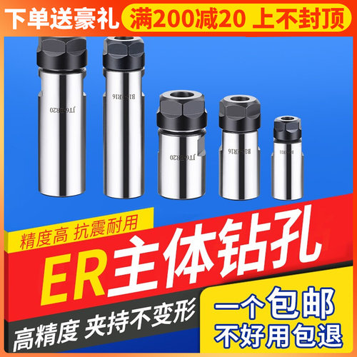 ER11 ER16 ER20雕刻机电主轴 电D机轴刀杆 延长杆 ER钻夹头刀套5m