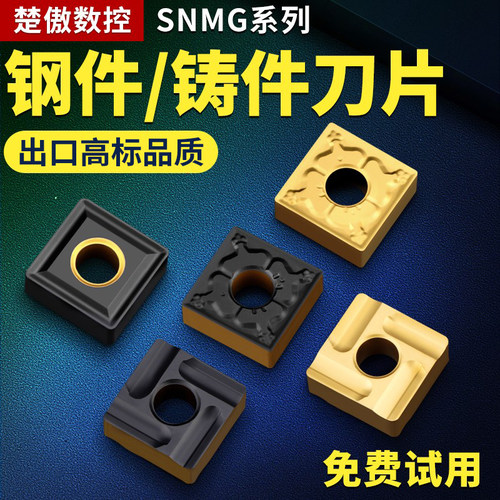 合金外圆开槽正方形数控刀片