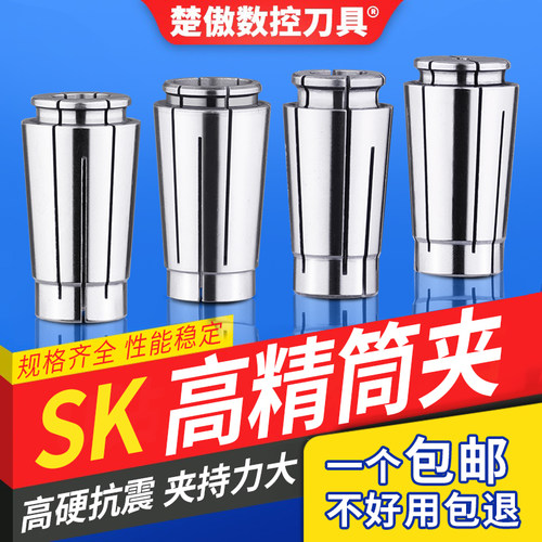 厂家直销弹簧sk10sk16高精系列