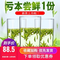 【买1发2】茶叶绿茶黄山毛峰茶2020新茶安徽散装毛尖茶特级共半斤