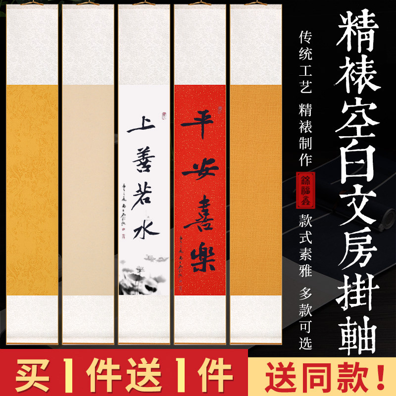 宣纸挂轴空白茶室禅意茶挂书法国画生宣蜡染半生半熟毛笔专用作品,3C数码配件,USB多功能数码宝,淘宝优惠券,粉丝福利购,淘宝优惠卷