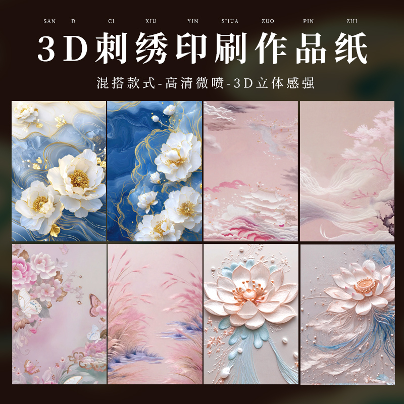 宣纸书法专用练字毛笔软笔信笺情书一笔笺蜡染微喷半生熟小楷抄经信纸高级感浪漫送女友稿纸送男友成人礼手写