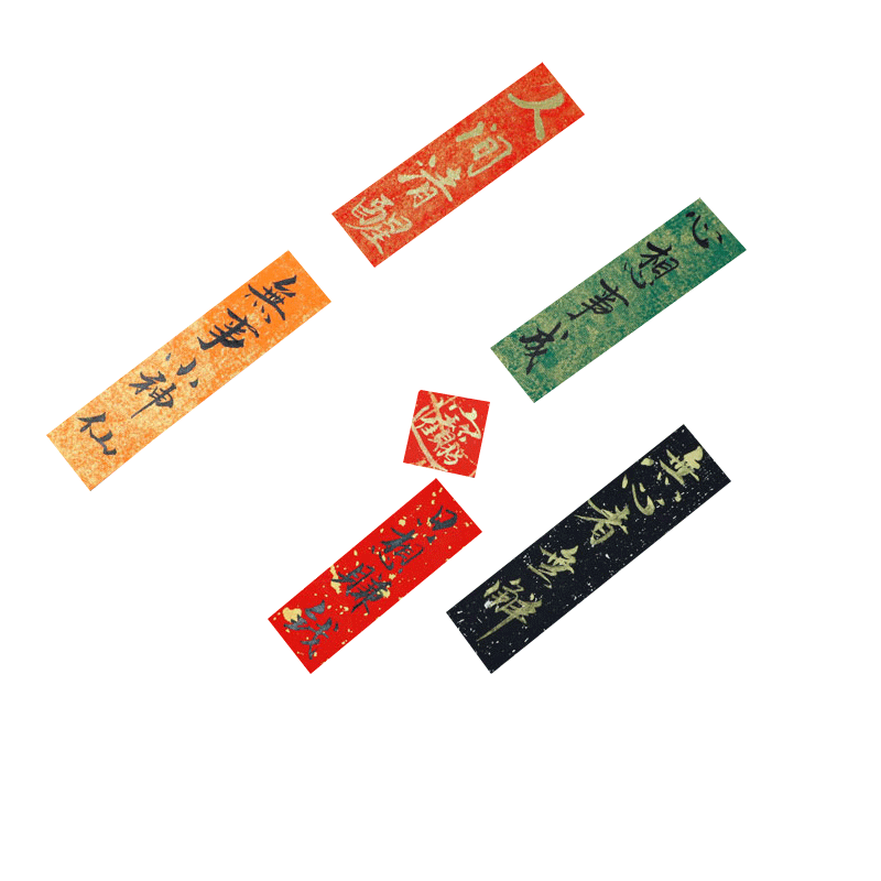 锦福鑫半生熟手机纸条彩色一笔笺