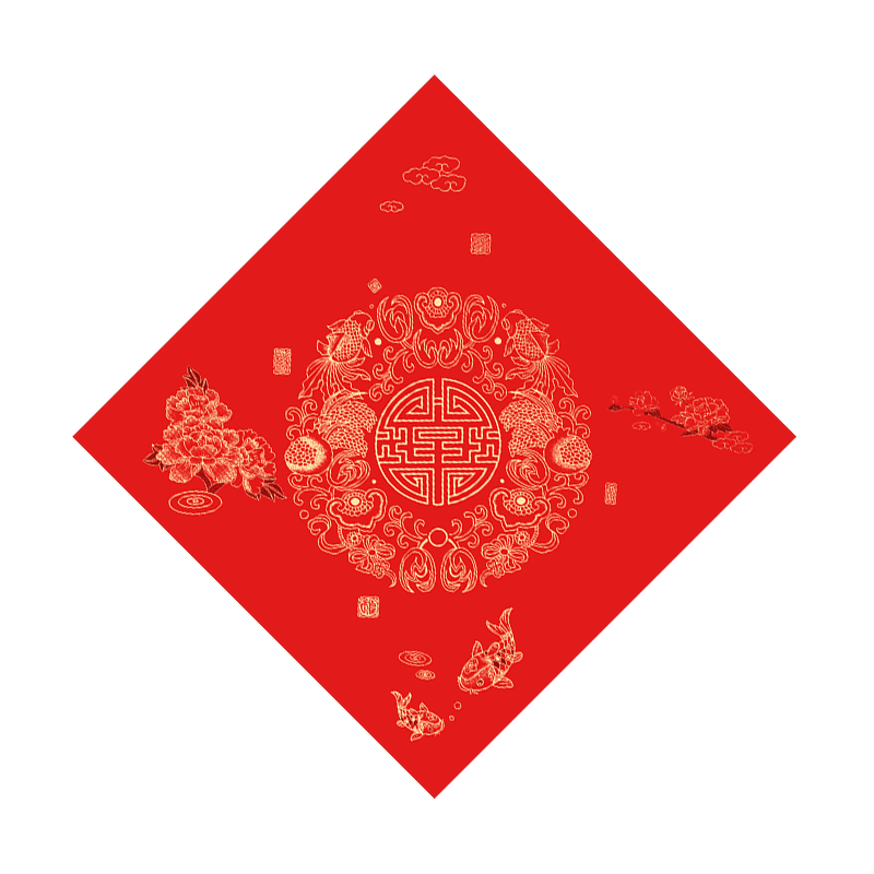 新年福字自己写马年大吉红色斗方