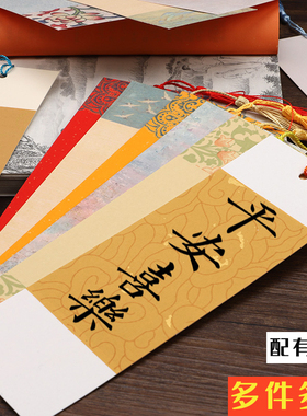 书签古典中国风手工diy材料定制礼物古风空白加厚卡纸蜡染半生熟宣纸手写自写书法小楷国画礼品流苏穗子吊穗