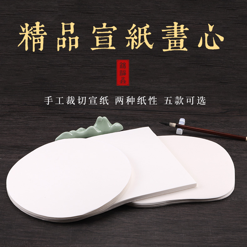 100张/包