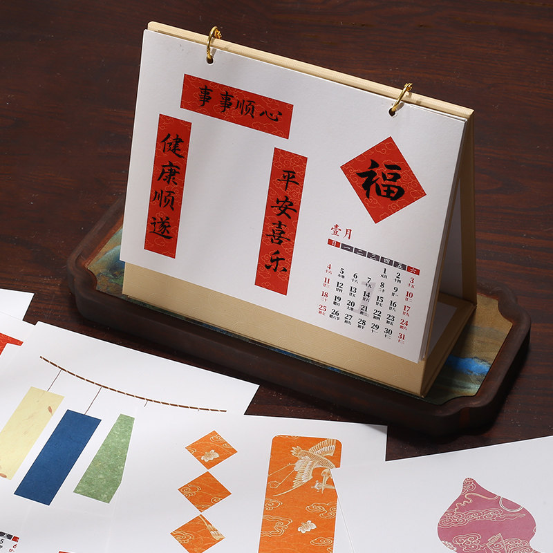 2026年马年宣纸台历空白手写书法毛笔自写作品加厚卡纸摆台桌面摆件活扣月历蜡染半生熟文创小楷带底座国画,文具电教/文化用品/商务用品,台历,淘宝优惠券,粉丝福利购,淘宝优惠卷