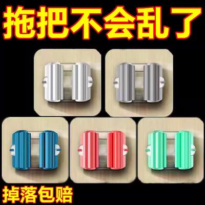 免打孔拖把夹卫生间收纳神器壁挂夹浴室拖把挂钩配件马桶刷放置器