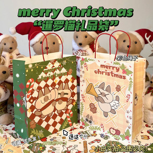 星罗猫圣诞限定牛皮纸礼品袋平安夜礼物包装 袋圣诞节礼物盒