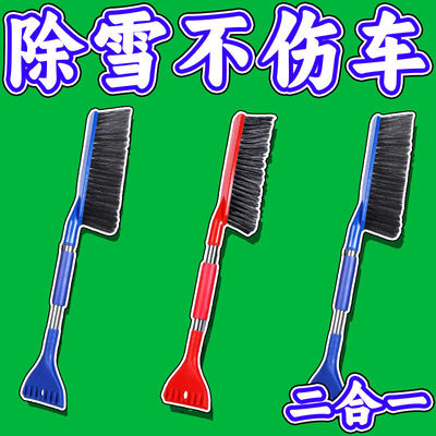 冬季长柄扫雪刷子汽车玻璃大号除雪铲扫雪不伤车漆特厚破冰神器