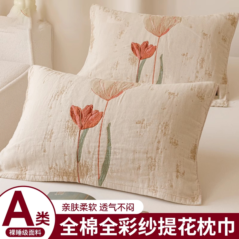 加厚纯棉纱布枕巾一对装2025新款全棉吸汗成人防滑枕垫巾