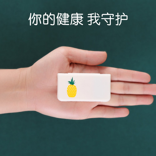 精致小药盒便携7天分药盒子随身小号迷你分装盒药丸小盒子大容量