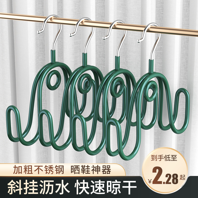 居家家晾鞋架防风衣架